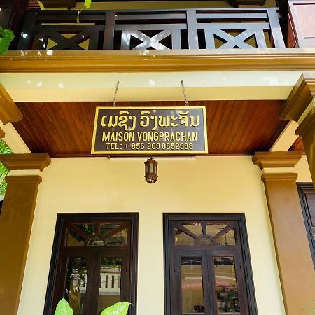 מלון Luang Prabang Maison Vongprachan & Travel מראה חיצוני תמונה